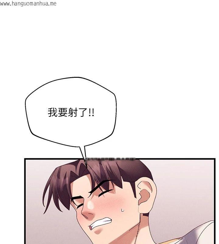 韩国漫画人妻回春馆韩漫_人妻回春馆-第19话-就当作在做春梦吧在线免费阅读-韩国漫画-第104张图片
