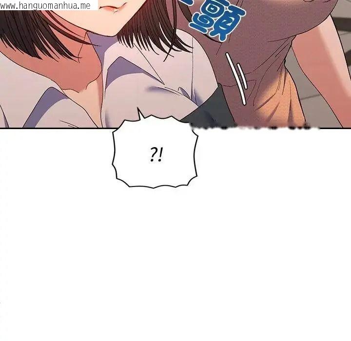 韩国漫画她们教会我的事/全员交往中韩漫_她们教会我的事/全员交往中-第46话在线免费阅读-韩国漫画-第157张图片