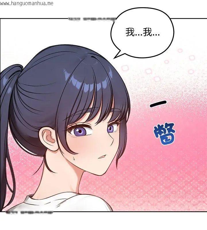 韩国漫画老婆卷款潜逃后韩漫_老婆卷款潜逃后-第70话在线免费阅读-韩国漫画-第159张图片