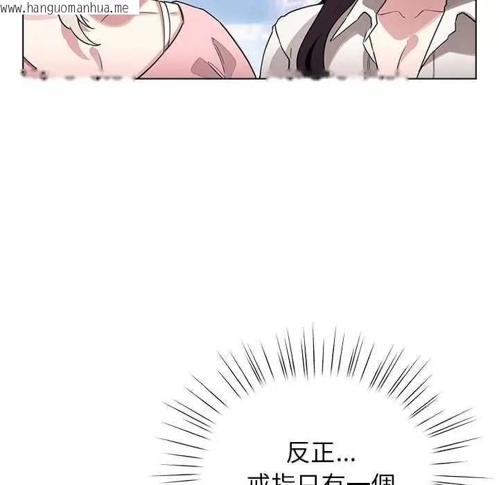 韩国漫画配角的生存任务韩漫_配角的生存任务-第79话在线免费阅读-韩国漫画-第20张图片