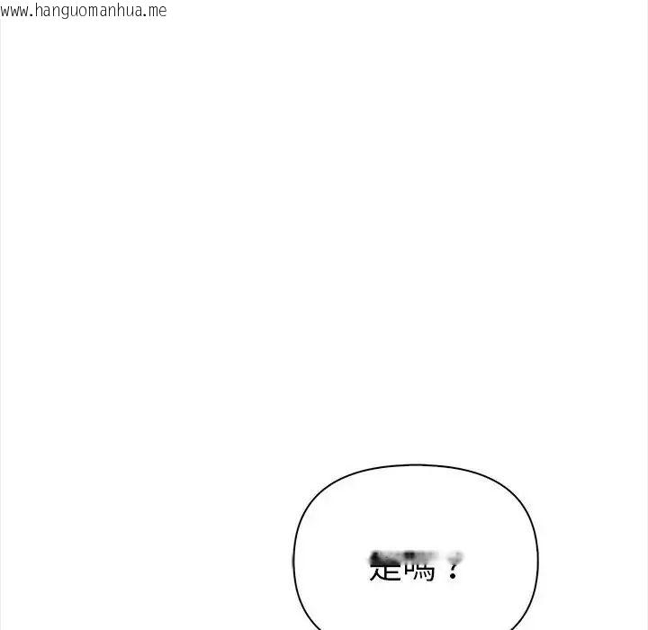 韩国漫画魔法刺青店韩漫_魔法刺青店-第15话在线免费阅读-韩国漫画-第112张图片