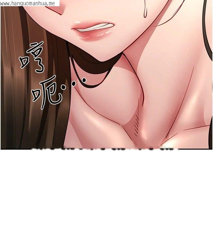 韩国漫画砲友满屋韩漫_砲友满屋-第16话-妹妹的各种色诱在线免费阅读-韩国漫画-第4张图片