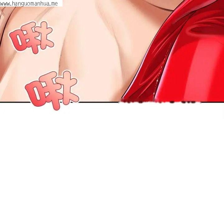 韩国漫画无限轮回的一天韩漫_无限轮回的一天-第24话在线免费阅读-韩国漫画-第153张图片