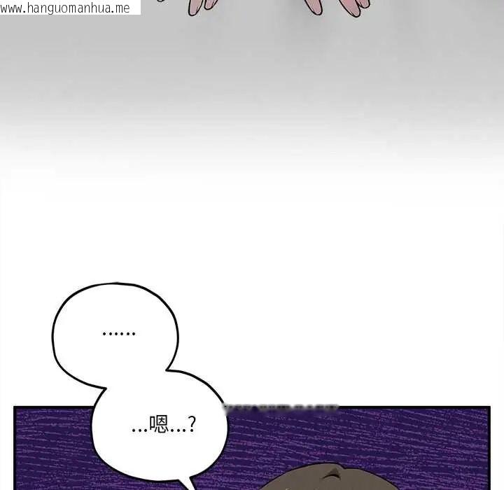 韩国漫画神秘的桌游韩漫_神秘的桌游-第15话在线免费阅读-韩国漫画-第103张图片