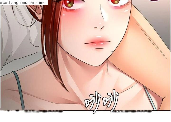 韩国漫画顶加套房的春天韩漫_顶加套房的春天-第82话-我好像成为妳老公了在线免费阅读-韩国漫画-第94张图片