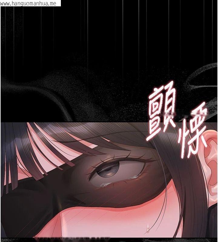 韩国漫画猎艳管理员韩漫_猎艳管理员-第55话-好想体验连续高潮的快感在线免费阅读-韩国漫画-第127张图片