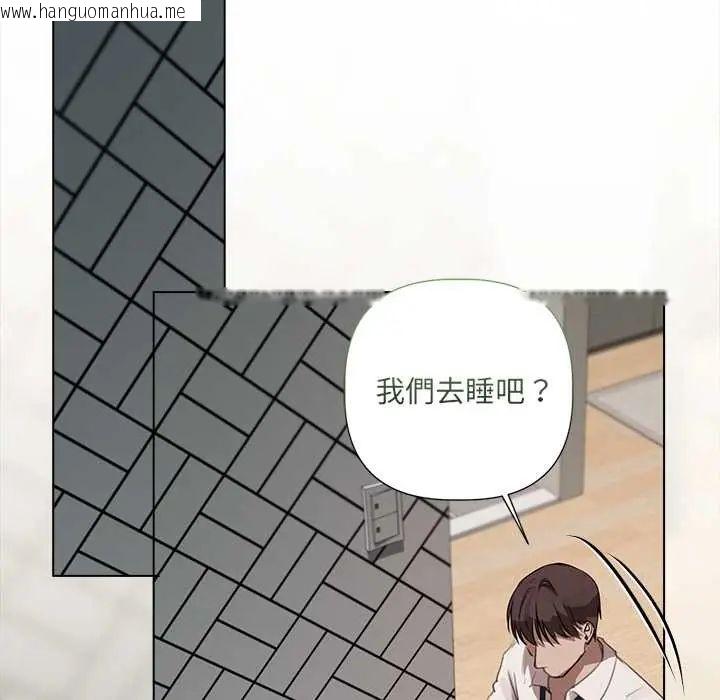 韩国漫画契约的代价/要命的契约韩漫_契约的代价/要命的契约-第37话在线免费阅读-韩国漫画-第74张图片