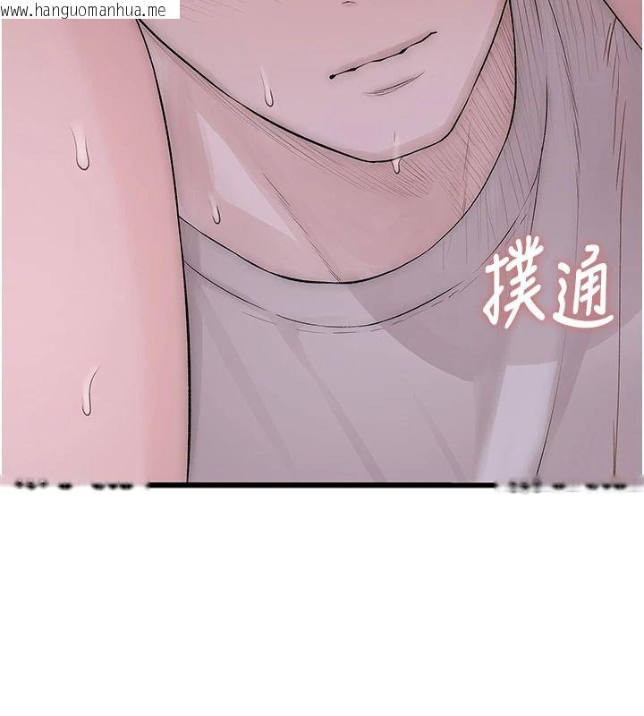 韩国漫画衣冠禽兽韩漫_衣冠禽兽-第10话-妳下面这么敏感啊?在线免费阅读-韩国漫画-第5张图片