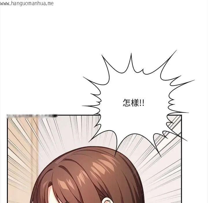 韩国漫画大学女生宿舍的秘密韩漫_大学女生宿舍的秘密-第34话在线免费阅读-韩国漫画-第36张图片