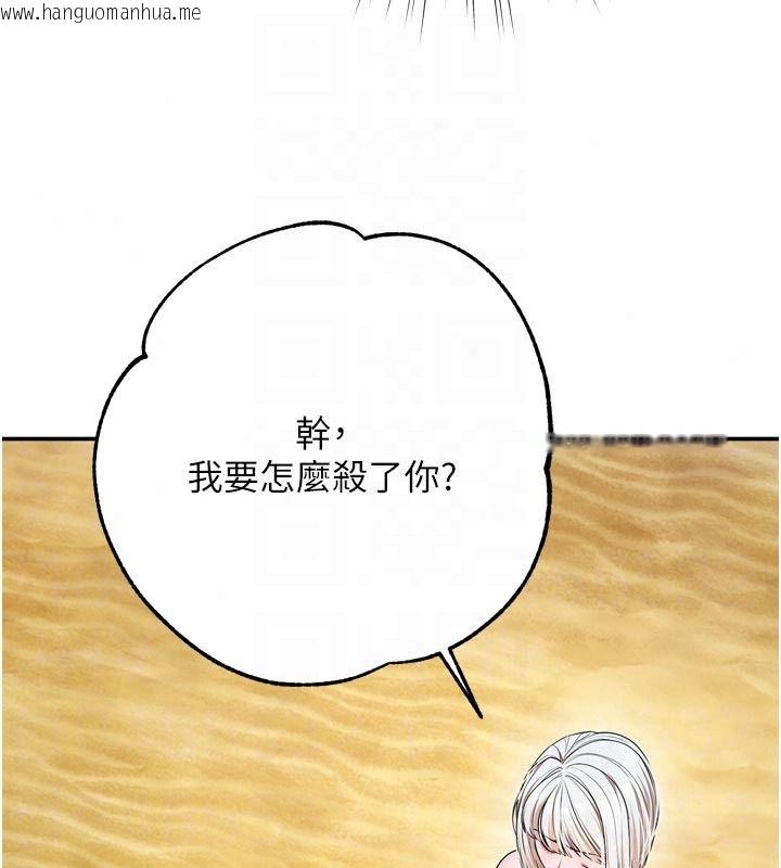 韩国漫画逆转食物链韩漫_逆转食物链-第8话-独立自主的过程在线免费阅读-韩国漫画-第54张图片