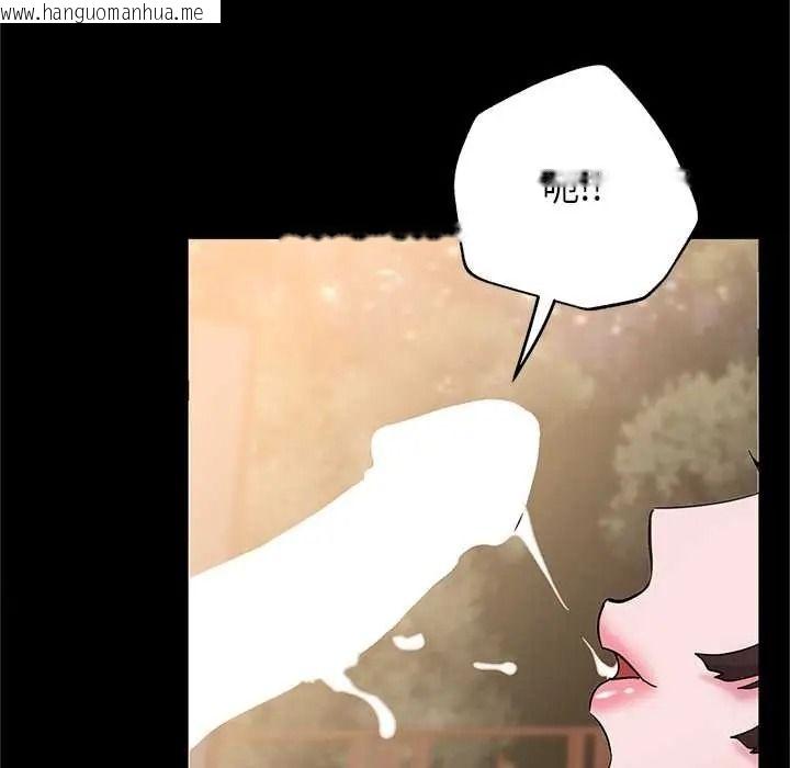 韩国漫画窥探未来的代价韩漫_窥探未来的代价-第7话在线免费阅读-韩国漫画-第19张图片