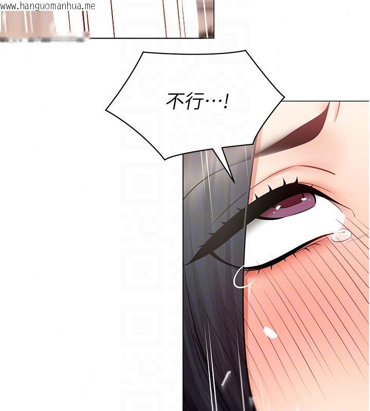 韩国漫画女同事太犯规韩漫_女同事太犯规-第38话-这里是床上不是公司在线免费阅读-韩国漫画-第74张图片