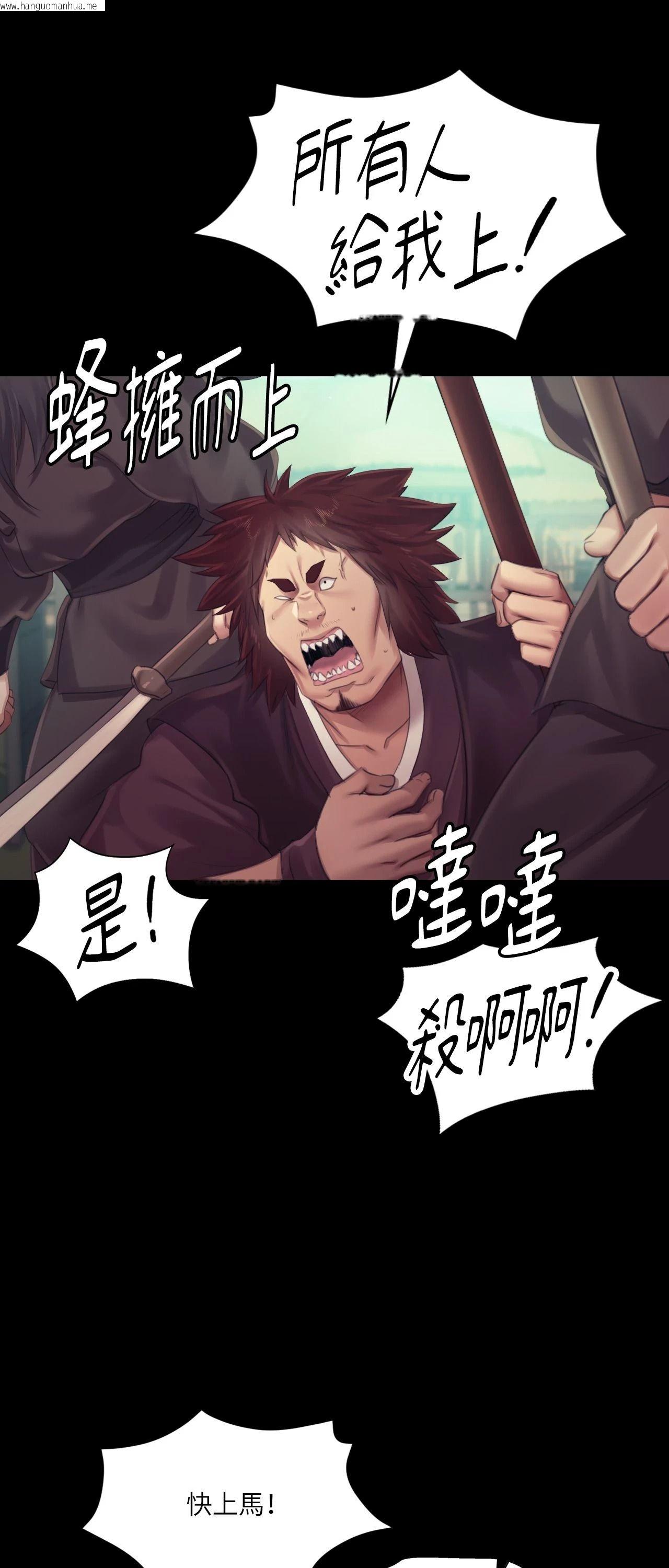 韩国漫画小姐韩漫_小姐-第120话在线免费阅读-韩国漫画-第25张图片