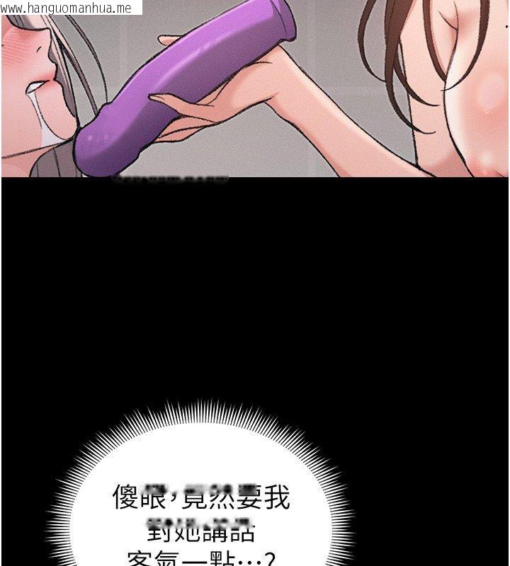 韩国漫画太妹攻略指南韩漫_太妹攻略指南-第60话-让我教妳如何取悦主人在线免费阅读-韩国漫画-第74张图片