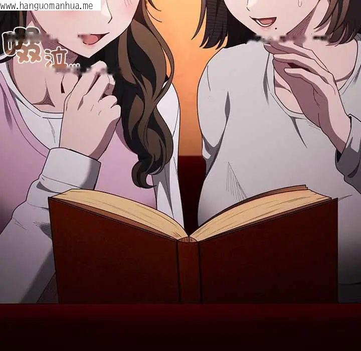 韩国漫画神圣陷阱/中了传教士的美人计韩漫_神圣陷阱/中了传教士的美人计-第48话在线免费阅读-韩国漫画-第5张图片