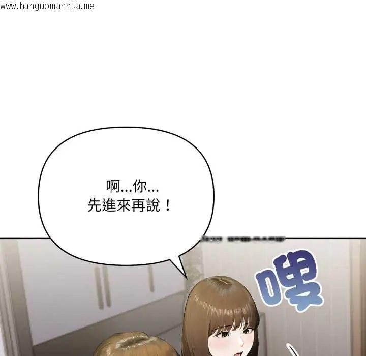 韩国漫画人妻的待客之道韩漫_人妻的待客之道-第7话在线免费阅读-韩国漫画-第50张图片