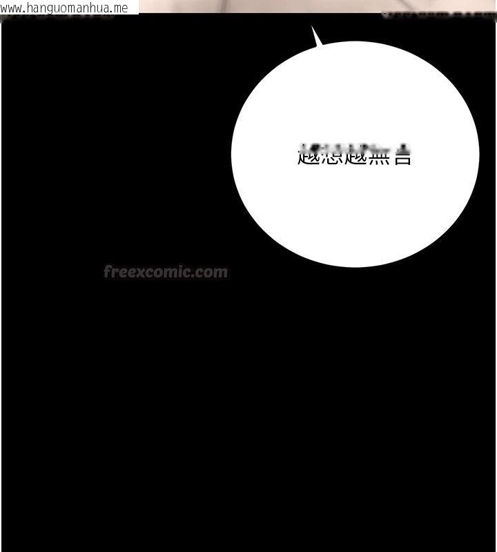 韩国漫画猎艳管理员韩漫_猎艳管理员-第56话-请帮我处理「漏水问题」在线免费阅读-韩国漫画-第180张图片