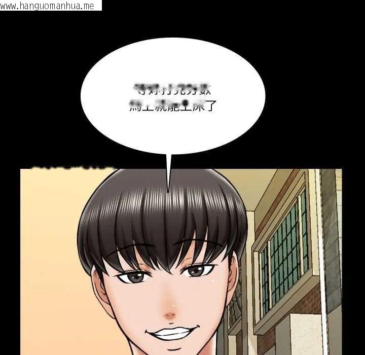 韩国漫画梦幻家教韩漫_梦幻家教-第19话在线免费阅读-韩国漫画-第79张图片