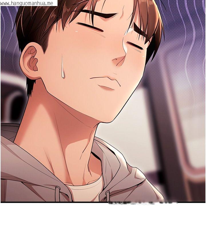 韩国漫画逆转食物链韩漫_逆转食物链-第1话-人生的转捩点在线免费阅读-韩国漫画-第202张图片