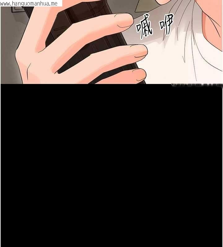 韩国漫画幼惑韩漫_幼惑-第41话-为了前途出卖身体在线免费阅读-韩国漫画-第37张图片