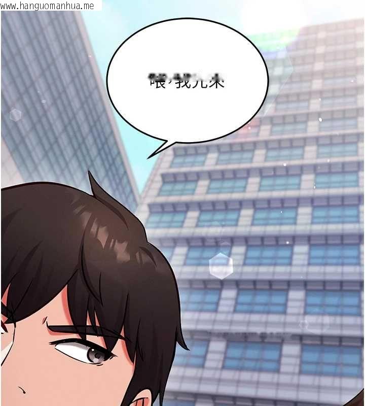 韩国漫画催眠偷心计韩漫_催眠偷心计-第28话-失控喷涌的淫水在线免费阅读-韩国漫画-第25张图片