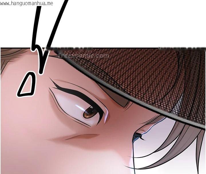 韩国漫画花容湿色:取花点韩漫_花容湿色:取花点-第118话-今天就宠幸她吧在线免费阅读-韩国漫画-第75张图片