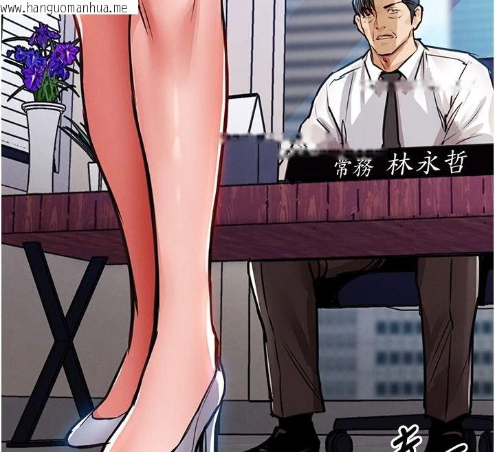 韩国漫画衣锦还乡韩漫_衣锦还乡-第61话-让人妻怀孕在线免费阅读-韩国漫画-第28张图片