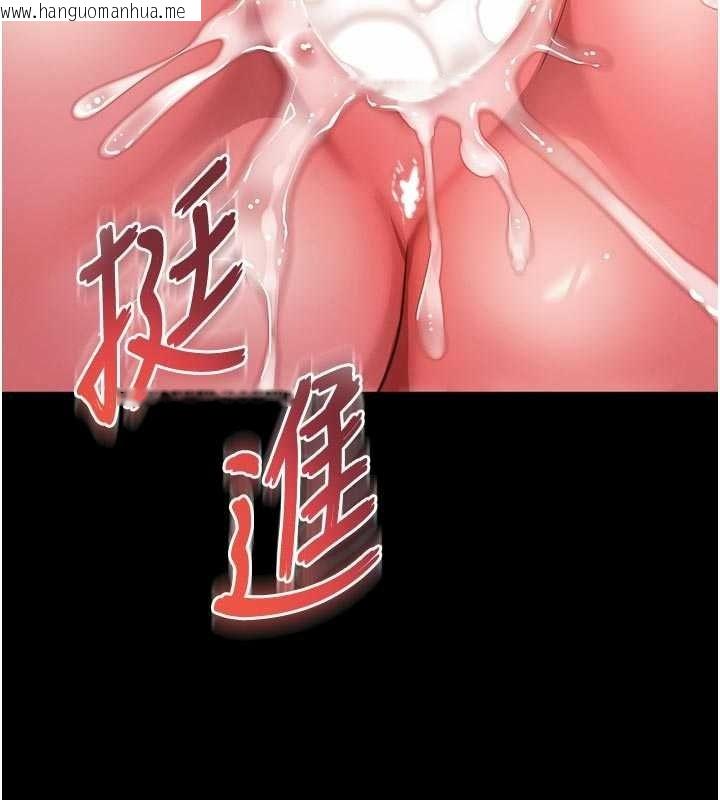 韩国漫画越线咨询韩漫_越线咨询-第37话-湿漉漉的「石中剑」在线免费阅读-韩国漫画-第152张图片