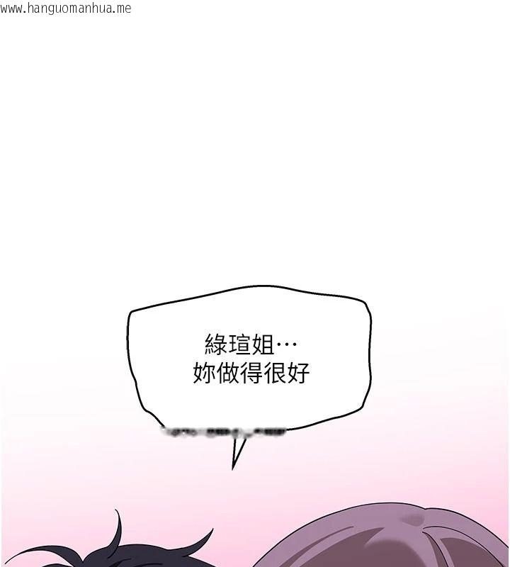 韩国漫画斯文坏猫猫韩漫_斯文坏猫猫-第14话-找到我的G点了在线免费阅读-韩国漫画-第107张图片