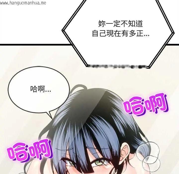 韩国漫画财富爱情二选一韩漫_财富爱情二选一-第22话在线免费阅读-韩国漫画-第19张图片