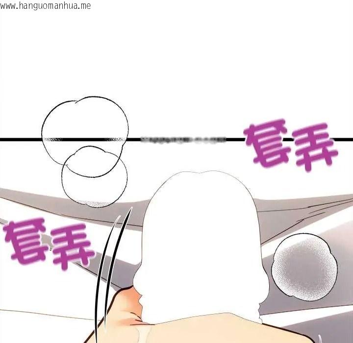 韩国漫画财富爱情二选一韩漫_财富爱情二选一-第23话在线免费阅读-韩国漫画-第14张图片