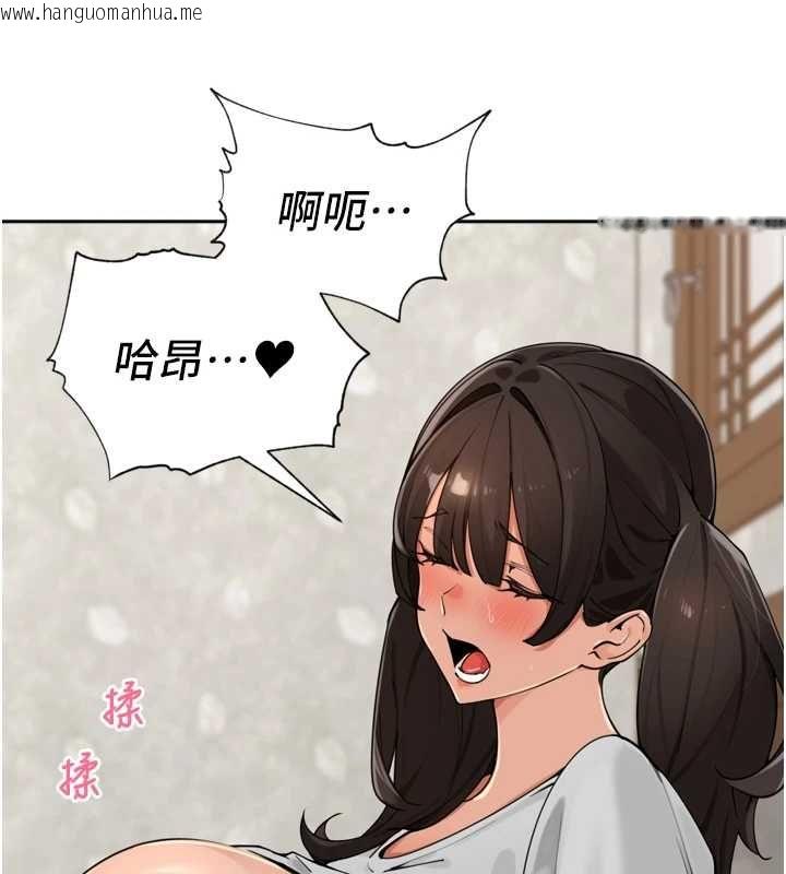 韩国漫画里长孙子开麦啦韩漫_里长孙子开麦啦-第49话-村中乳量最大的人在线免费阅读-韩国漫画-第110张图片