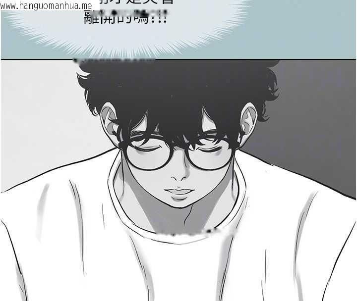 韩国漫画不要恋爱要打砲韩漫_不要恋爱要打砲-第58话-我不是随便的女人在线免费阅读-韩国漫画-第22张图片