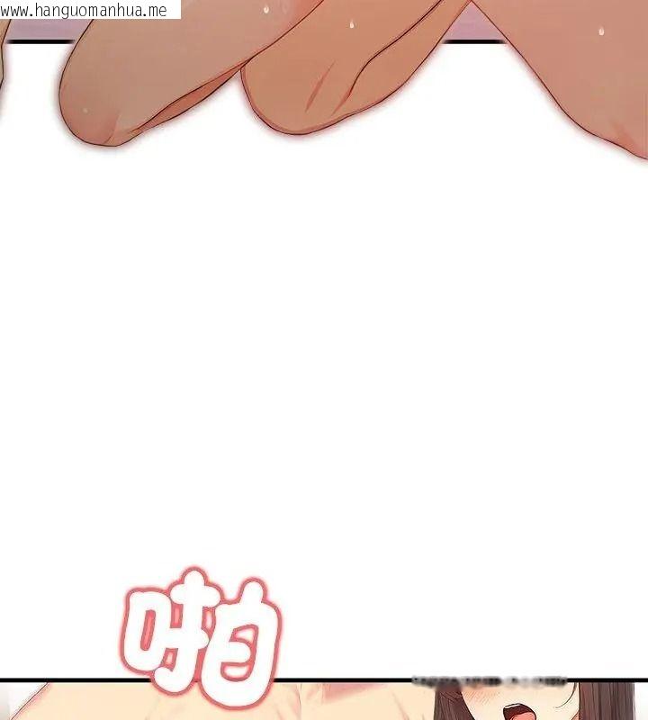 韩国漫画和正妹们的语言交换韩漫_和正妹们的语言交换-第8话在线免费阅读-韩国漫画-第76张图片