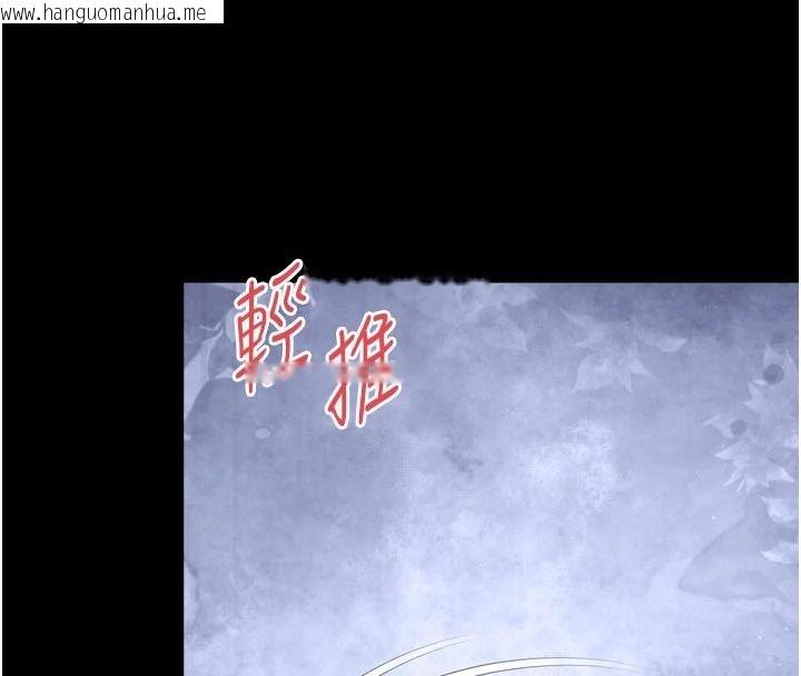 韩国漫画越线咨询韩漫_越线咨询-第37话-湿漉漉的「石中剑」在线免费阅读-韩国漫画-第29张图片