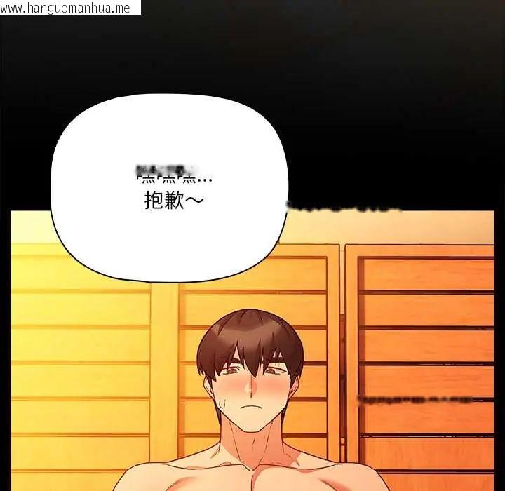 韩国漫画幸福来得太突然/突然成为公寓管理员韩漫_幸福来得太突然/突然成为公寓管理员-第85话在线免费阅读-韩国漫画-第163张图片