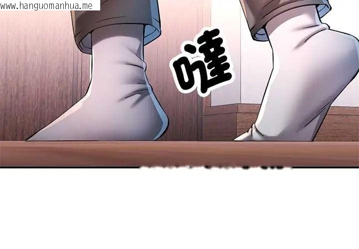 韩国漫画可以爱你吗/似曾相识的她韩漫_可以爱你吗/似曾相识的她-第118话在线免费阅读-韩国漫画-第2张图片