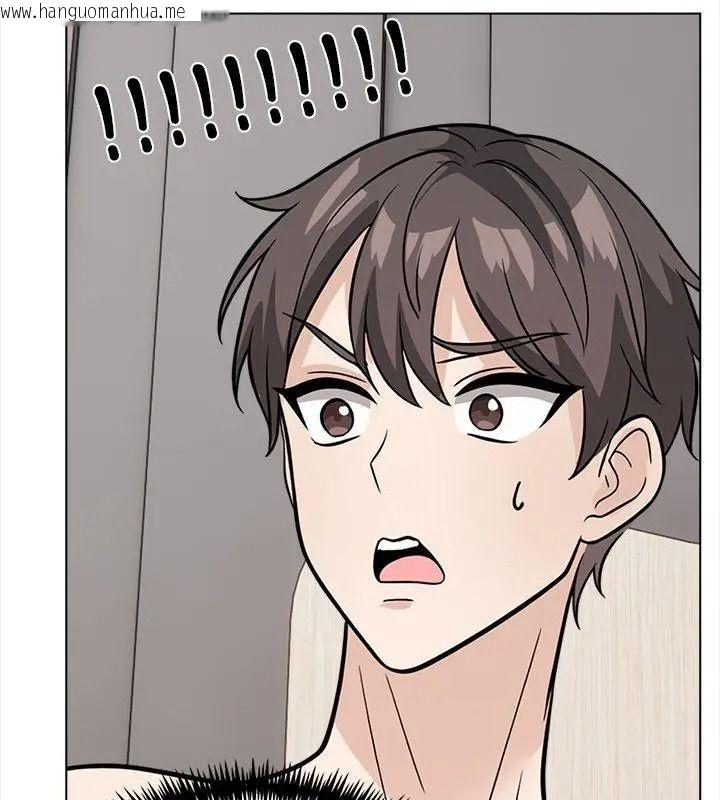 韩国漫画与爸爸的情妇共处一室韩漫_与爸爸的情妇共处一室-第15话在线免费阅读-韩国漫画-第33张图片