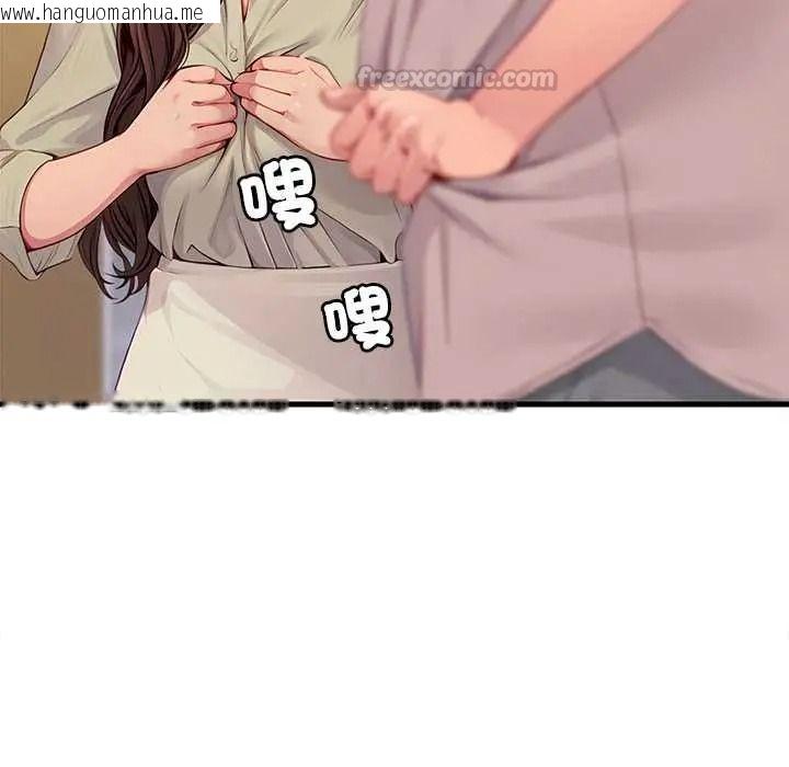 韩国漫画学姐的秘密特训韩漫_学姐的秘密特训-第4话在线免费阅读-韩国漫画-第15张图片