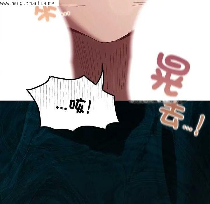 韩国漫画神圣陷阱/中了传教士的美人计韩漫_神圣陷阱/中了传教士的美人计-第51话在线免费阅读-韩国漫画-第50张图片