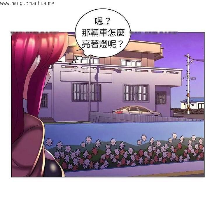韩国漫画脱序教师韩漫_脱序教师-第27话在线免费阅读-韩国漫画-第66张图片
