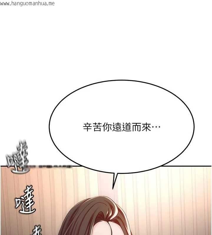 韩国漫画顶加套房的春天韩漫_顶加套房的春天-第79话-[追加任务]和老板娘一起睡在线免费阅读-韩国漫画-第38张图片