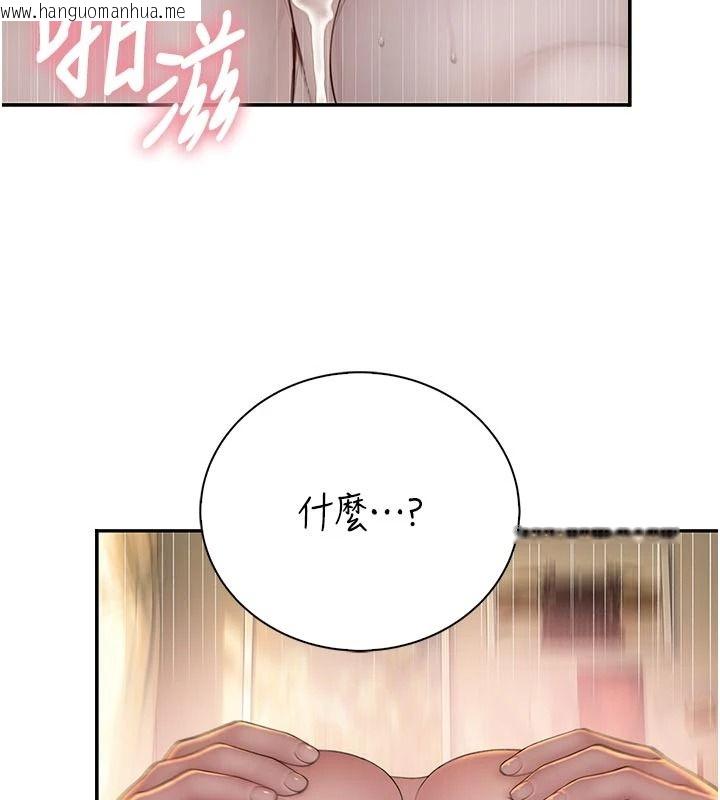 韩国漫画衣冠禽兽韩漫_衣冠禽兽-第11话-比主修更重要的性爱课在线免费阅读-韩国漫画-第183张图片