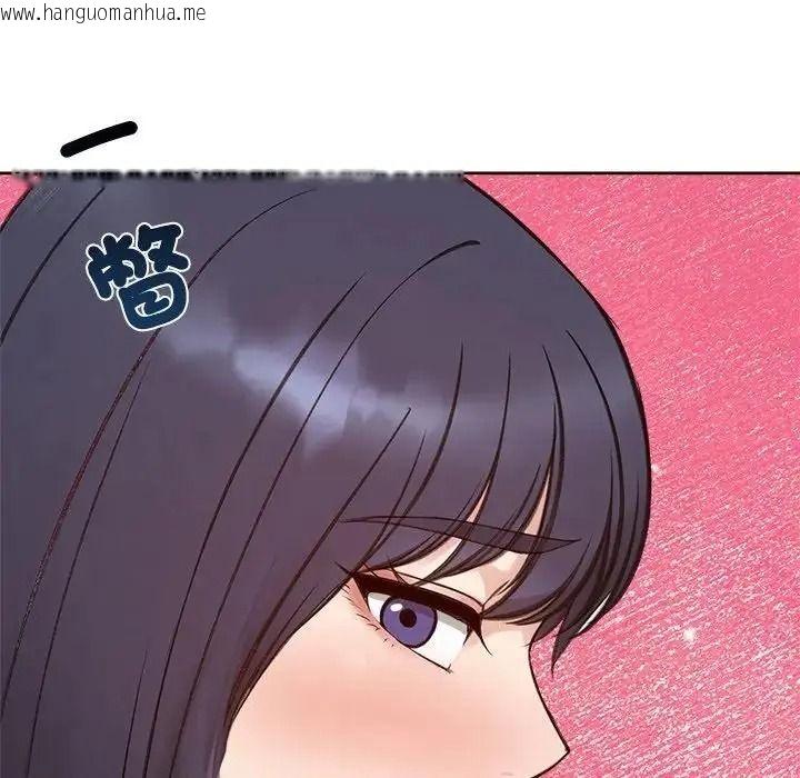 韩国漫画老婆卷款潜逃后韩漫_老婆卷款潜逃后-第73话在线免费阅读-韩国漫画-第113张图片