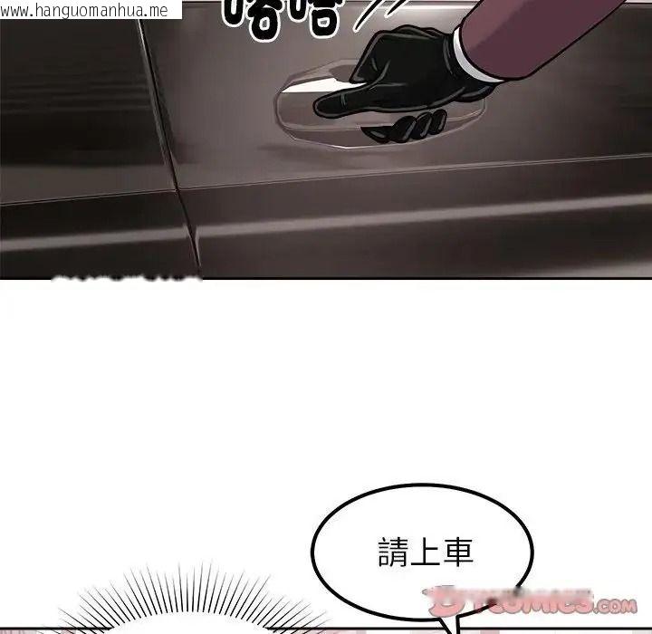 韩国漫画要成为男子汉韩漫_要成为男子汉-第24话在线免费阅读-韩国漫画-第129张图片