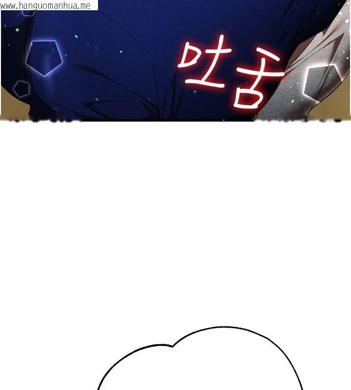 韩国漫画逆转食物链韩漫_逆转食物链-第5话-欲望优先的漂流在线免费阅读-韩国漫画-第177张图片