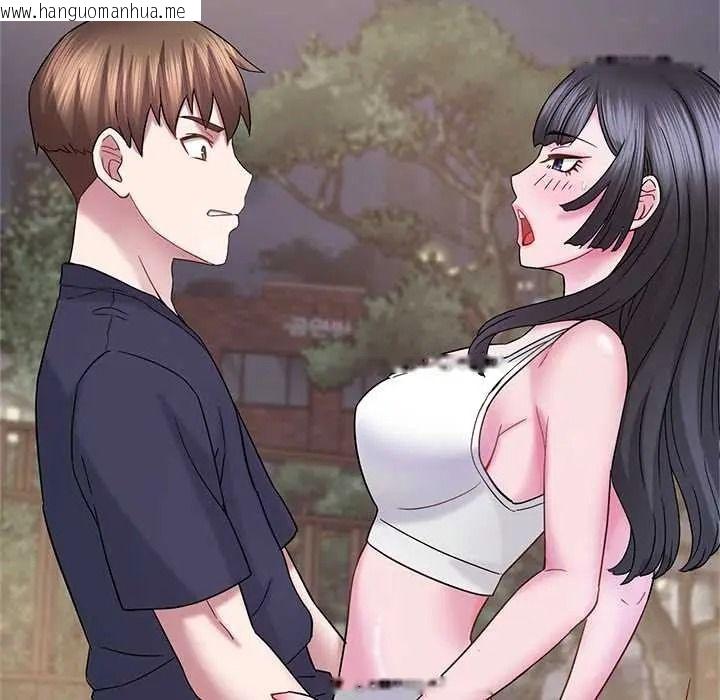 韩国漫画窥探未来的代价韩漫_窥探未来的代价-第7话在线免费阅读-韩国漫画-第55张图片