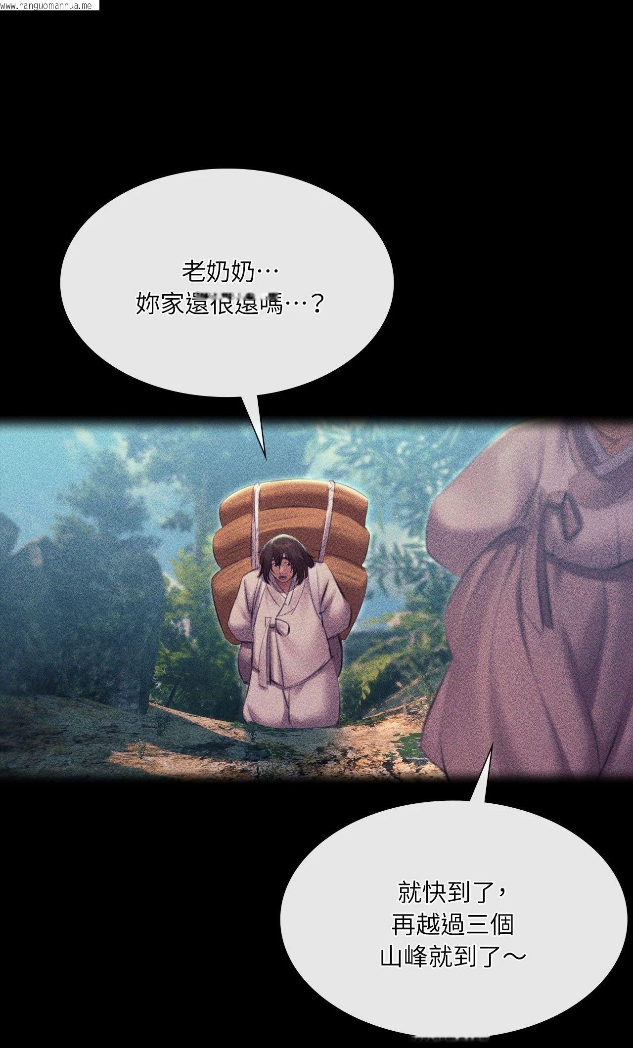 韩国漫画小姐韩漫_小姐-第164话在线免费阅读-韩国漫画-第20张图片
