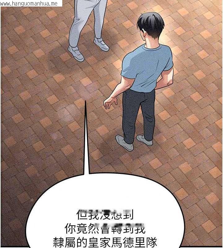 韩国漫画足球型男脱单指南韩漫_足球型男脱单指南-第78话-成为西甲豪门的一员在线免费阅读-韩国漫画-第67张图片