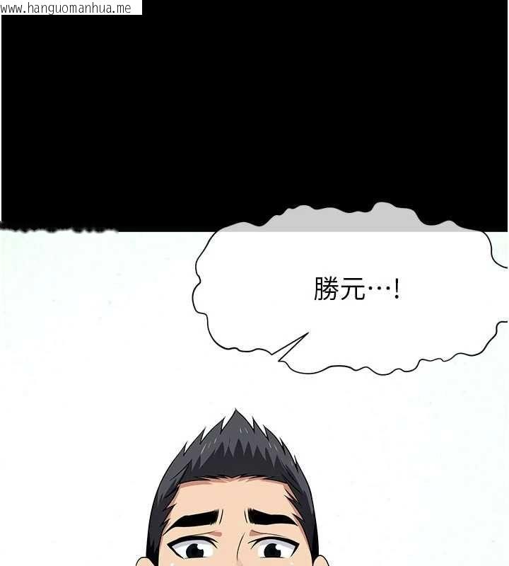 韩国漫画尸变家园:以身相许韩漫_尸变家园:以身相许-第56话-我愿意服从你的命令在线免费阅读-韩国漫画-第64张图片